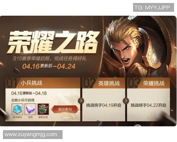 与陈敏畅谈王者荣耀职业生涯的成长与挑战之路