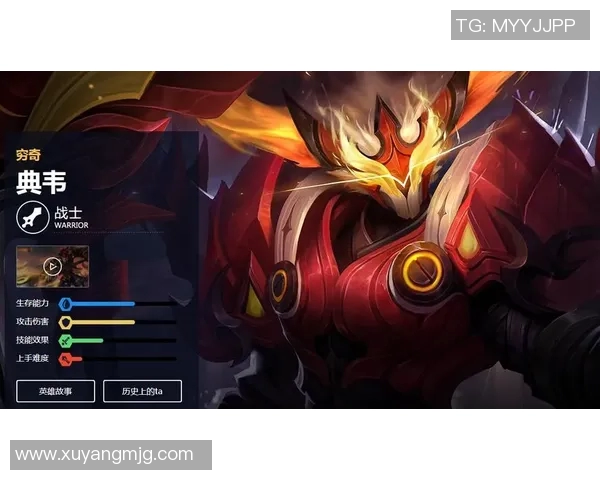 S15电竞总决赛王者荣耀IG战队盯防策略分析与成败得失探讨 S15电竞总决赛王者荣耀IG战队盯防策略分析与成败得失探讨