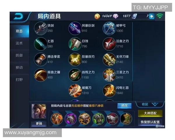 电竞数据王者荣耀战术IG区域防守体系解析与实战应用探讨