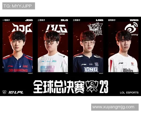 2026电竞新闻LNG战队在电竞全球总决赛中以79分稳居积分榜首位